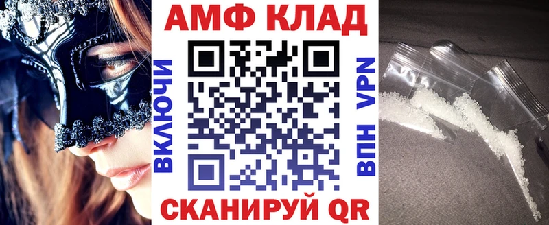 купить   shop как зайти  Амфетамин Розовый  Кизилюрт 