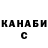 A PVP крисы CK Sizzox