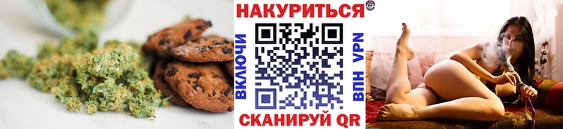 Cannafood марихуана  Кизилюрт 