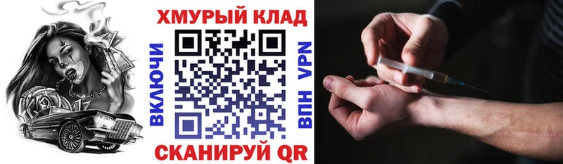 дарнет шоп  Кизилюрт  ГЕРОИН Heroin 