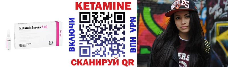 где найти   Кизилюрт  Кетамин VHQ 
