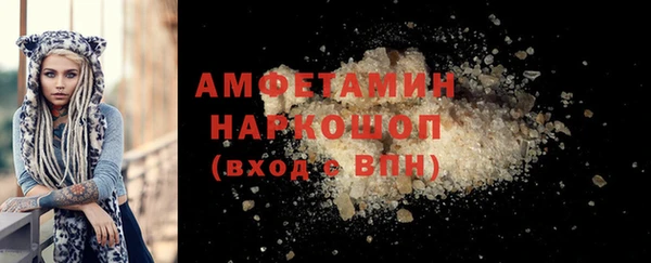 а пвп мука Абдулино