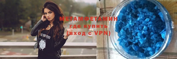 гидра Абаза