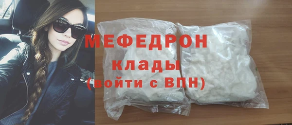 гидра Абаза