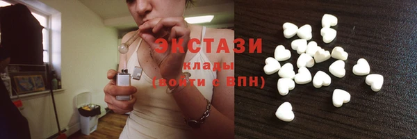 гидра Абаза