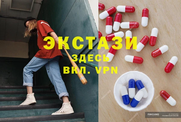 а пвп мука Абдулино