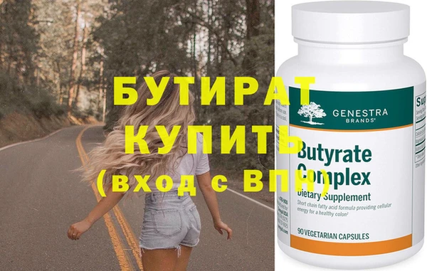 крисы Абинск