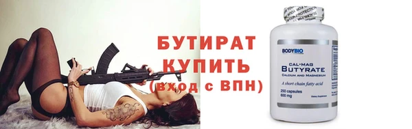 а пвп мука Абдулино