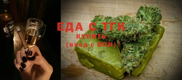 а пвп мука Абдулино