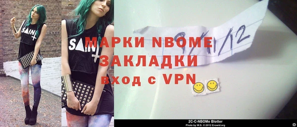 крисы Абинск