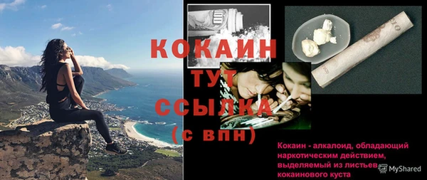 крисы Абинск