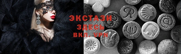 гидра Абаза