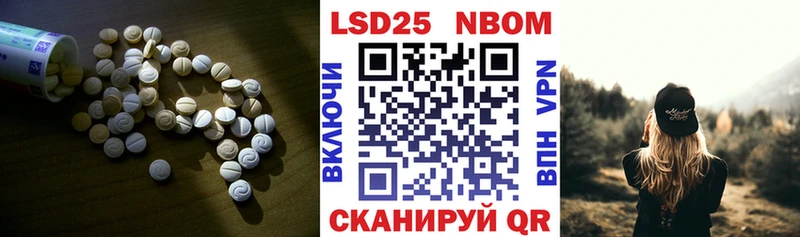 LSD-25 экстази ecstasy как найти наркотики Кизилюрт
