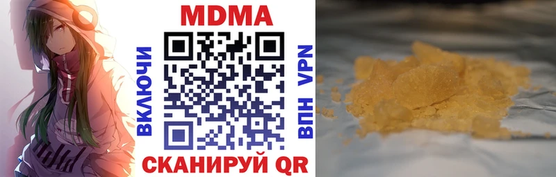 МДМА crystal  Кизилюрт 
