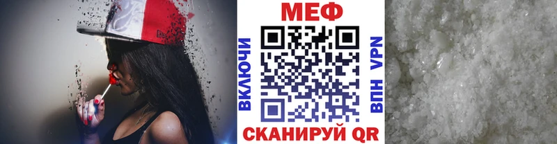 МЯУ-МЯУ 4 MMC  Кизилюрт 