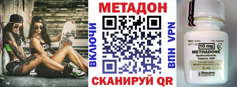 Метадон methadone  хочу наркоту  Кизилюрт 
