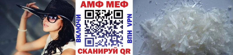 Метамфетамин кристалл  наркошоп  кракен ссылки  Кизилюрт 