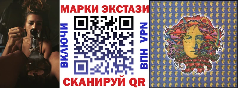 Марки 25I-NBOMe 1500мкг Кизилюрт