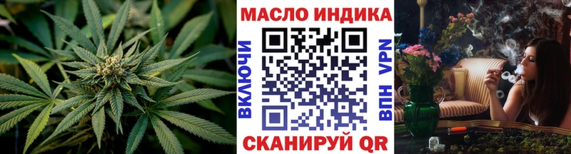 хочу наркоту Кизилюрт ТГК гашишное масло
