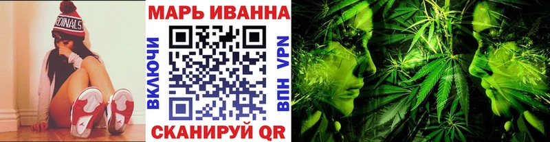 даркнет телеграм  Кизилюрт  Шишки марихуана White Widow  наркошоп 